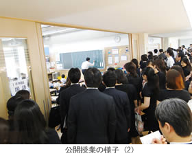 東京都市大学付属小学校　公開授業の様子（2）