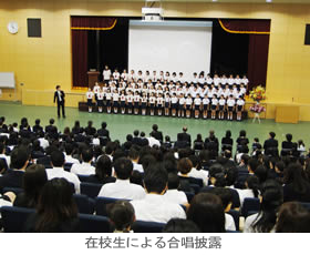 東京都市大学付属小学校　在校生による合唱披露