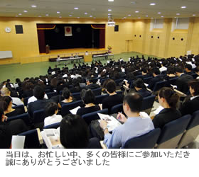 東京都市大学付属小学校　学校説明会へご来場いただき誠にありがとうございました