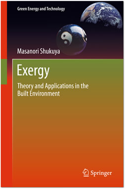 東京都市大学 環境情報学部 教授 宿谷昌則 著「Exergy Theory and Applications in the Built Environment」が出版されました 
