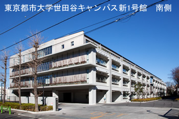 東京都市大学世田谷キャンパスの新1号館は先進の環境配慮型複合施設