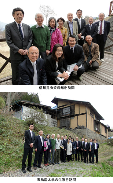 東京都市大学の関係者らが五島慶太翁の出身地である青木村を見学