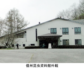 東京都市大学の関係者らが五島慶太翁の出身地である青木村を見学