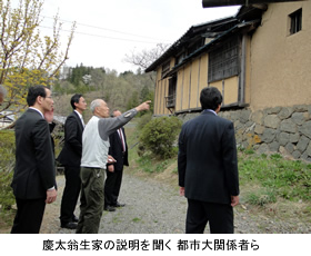 東京都市大学の関係者らが五島慶太翁の出身地である青木村を訪問見学