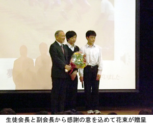 東京都市大学付属中学校・高等学校において「五島慶太先生を学ぶ会」を開催