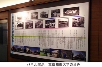 東京都市大学世田谷キャンパスに「歴史展示コーナー」　－五島慶太翁の生家復元模型も展示－