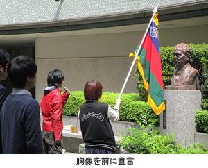 東京都市大学　都市大グループの祖、五島慶太翁の生誕日を記念したセレモニーを開催