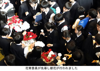 東京都市大学等々力中学校・高等学校において「第2回 五島慶太先生を学ぶ会」を開催
