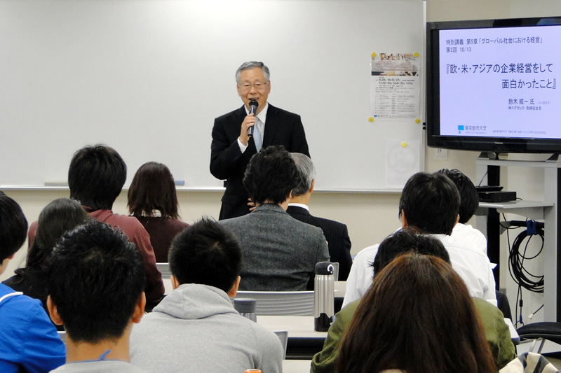 東京都市大学　特別講義　第5章「グローバル社会における経営」の第2回講義を開催