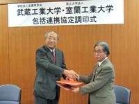 調印後に握手を交わす武蔵工業大学中村学長（左）と室蘭工業大学松岡学長（右）
