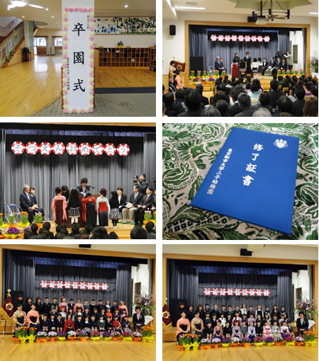東京都市大学二子幼稚園　第57回卒園式が挙行されました