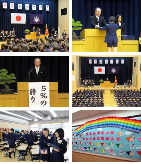 東京都市大学付属小学校　平成23年度　第56回　卒業証書授与式が挙行されました