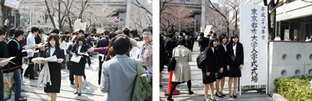 平成24年度　東京都市大学・大学院　入学式が挙行されました