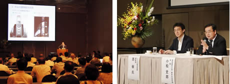 東京都市大学　　第33回渋谷コロキウムが開催されました