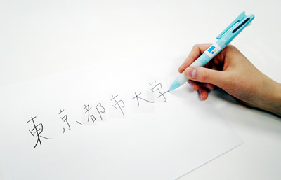東京都市大学がセーラー万年筆（株）と共同開発した「就活ボールペン」が、テレビ東京「ワールドビジネスサテライト」で紹介されました