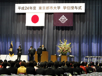 東京都市大学／東京都市大学大学院　　平成24年度学位授与式が挙行されました