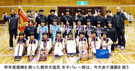 東京都市大学塩尻高等学校　女子バレーボール部が、現在開催中の第18回全国私立高等学校男女バレーボール選手権大会において、決勝トーナメント初戦に勝利し、準々決勝出場を決めました