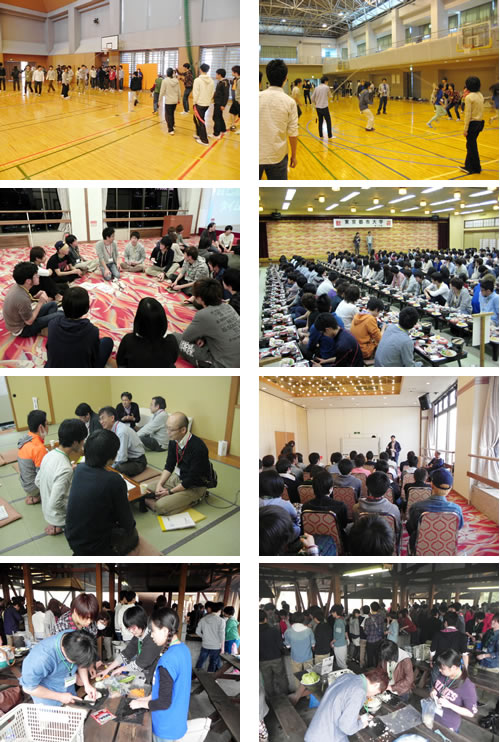 東京都市大学　平成25年度「フレーシャーズキャンプ」が催されました