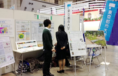 東京都市大学　日本最大級の環境展示会「エコプロダクツ2013」に出展しています