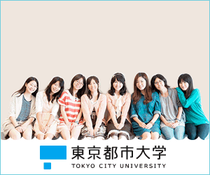 東京都市大学で学ぶ"理工系女子"のキャンパスライフトーク