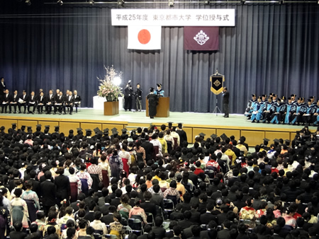 東京都市大学／東京都市大学大学院　　平成25年度学位授与式が挙行されました