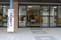 東京都市大学付属小学校　平成21年度卒業式.jpg